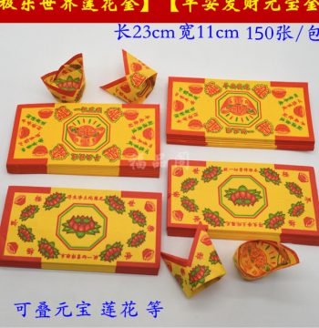 Ritual Yellow Paper Long Strip Peace Paper Lotus Yellow Paper for Folding Yuanbao Incense Paper