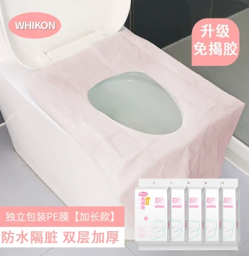 Extended Disposable Toilet Seat Cover Hotel Travel Tourism Portable Adhesive Pregnant Women Postpartum Household Toilet Sticker