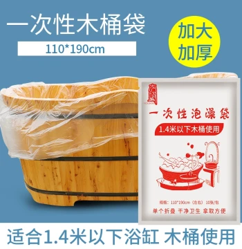 Disposable Thickened Wooden Bathtub Liners: Plastic Soaking Bags for Beauty Salons, Home Bathtubs, and Foot Baths