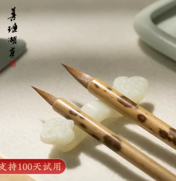 Shanlian Hubi Brush Wang Xizhi Manuscript Master Wolf Hair Set Professional Calligraphy Regular Script Small Script Hubi Running Script Dedicated Small Medium Script Chinese Painting Mixed Hair Lanting Preface Study Four Treasures Beginner