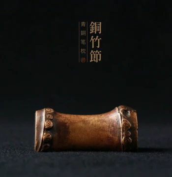 Wenxin Tang Original Bamboo-Section Bronze Brush Rest, Small Creative Calligraphy Tool for Desk Display and Collection, Part of the Four Treasures of the Study