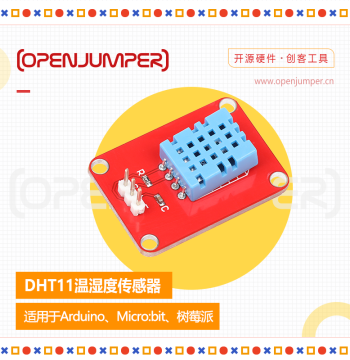 MAX30100 Chip - Heart Rate and Blood Oxygen Sensor Module, Heart Rate Detection Unit