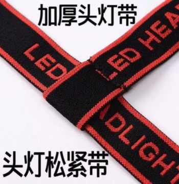 Extra Thick Elastic Band Thickened Extended Spare Parts Headlamp Accessories Head-Mounted Strong Light Widened Universal Fishing Light