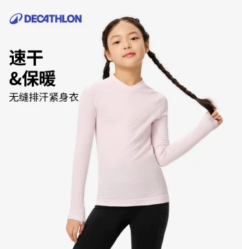Decathlon Girls' Functional Underwear Set Sports Base Layer Kids Compression Shirt Ski Quick-Dry Training KIDO