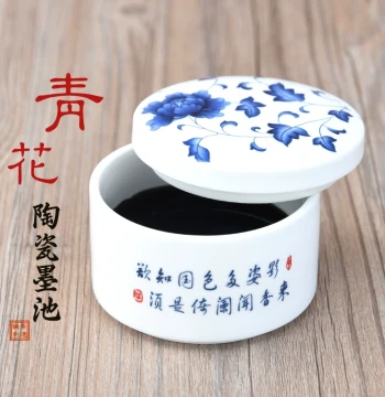 Free Shipping Jingdezhen Blue-and-White Ceramic Ink Well with Lid - Moisture-Retaining Ink Box for Study Decor
