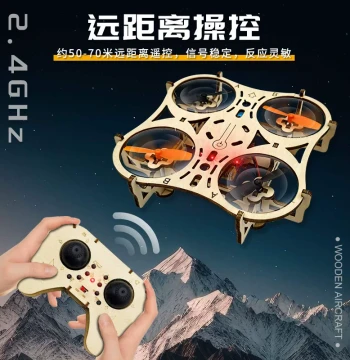 Wooden DIY Quadcopter Drone Assembly Kit - Educational RC Aircraft Model Handcraft Puzzle Toy Drop-Resistant