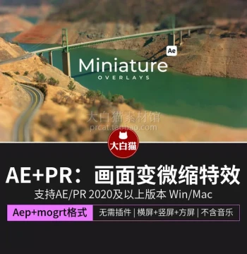 AE Template + PR Template Mask Tilt-Shift Blur Large Aperture Effect Video Frame Transformed into Miniature Landscape Effect