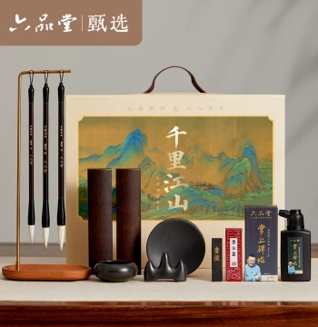 [A Thousand Li of Rivers and Mountains] Lipintang Study Four Treasures Set Dedicated to Beginner Calligraphy Professional Adult Female Beginner Wolf Hair Selected High-End Gift Box Birthday Gift