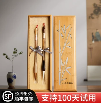 [SF Express Free Shipping] Liupin Tang 'Bamboo Shadows and Clear Breeze' Premium Wolf, Sheep, and Mixed Hair Brush Set for Professional Calligraphy and Painting, Huzhou Lake Brushes in Gift Box