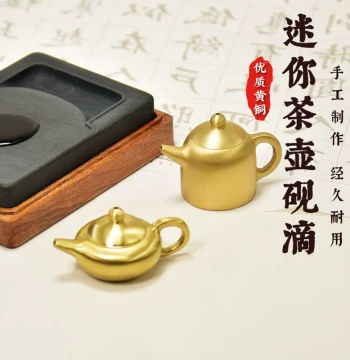 Brass Ink Dropper and Water Vessel for Calligraphy, Mini Handmade Water Pot for Grinding Ink, Desk Ornament for the Four Treasures of the Study