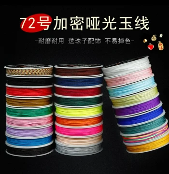 No. 72 Jade Thread Bracelet Braiding Cord, Handmade DIY Materials, Pendant Red String Necklace Beaded Hand Rope, Red Cord Braiding Line