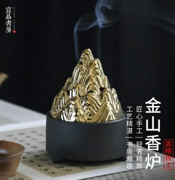 Xuanpin Shufang Jinshan Incense Burner - Creative Ceramic Multi-Function Tower and Stick Incense Holder with Mountain Design for Studio Use