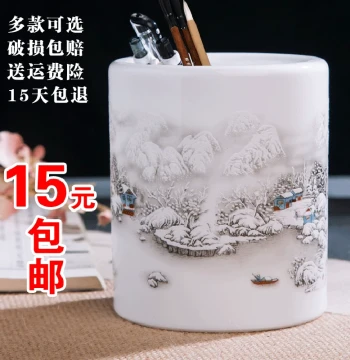 Jingdezhen Ceramic Brush Holder Ornament – Teacher's Day Gift, Office Supply, and Study Decor from the Four Treasures of the Study Collection