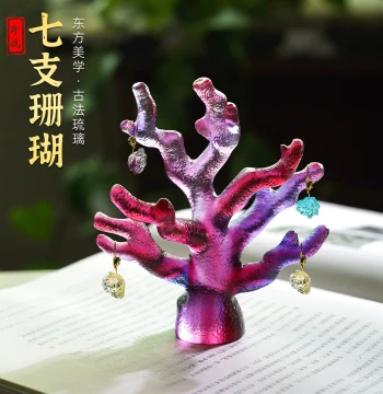 Chinese Style Glazed Scholar's Desk DIY Offering Set with Red Coral and Taihu Stone, Decorative Ornament for Study, Living Room, or Fish Tank, Luminous Collectible