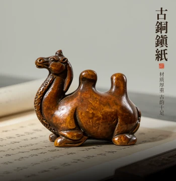 Retro Copper Imitation Camel Ornament in Gift Box - Study Decor, Collectible Craft, Calligraphy & Painting Paperweight, Brush Rest, Premium Copper Gift
