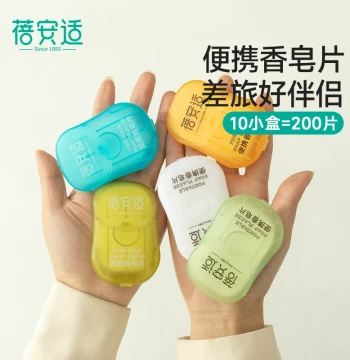 Briars Disposable Laundry Soap Sheets for Travel; Portable Hand Washing Cleaning Supplies; Mini Soap Bars