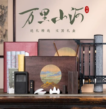 Zhang Xiaofeng Professional Four Treasures of the Study Beginner Starter Supplies Calligraphy Brush Tool Set National Painting Ink Brush Paper Inkstone Complete Calligraphy Dedicated Full Set Gift Elementary Student Gift Box Ornament