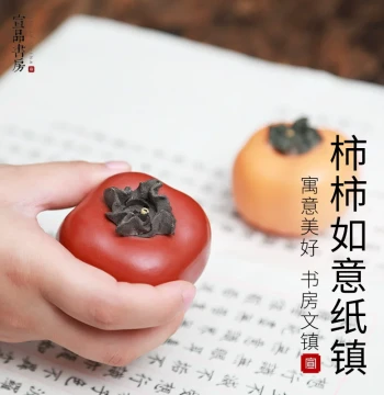 Creative Purple Clay and Metal Paperweight, Cute Chinese Style for Students and Adults, Small Personalized Antique-Style Handmade Desk Ornament for Pressing Xuan Paper in Calligraphy and Painting