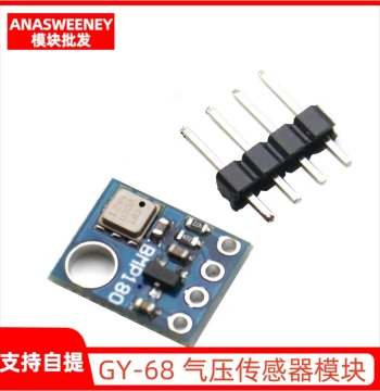 GY-68 BMP180 New BOSCH Temperature and Pressure Sensor Module Replaces BMP085