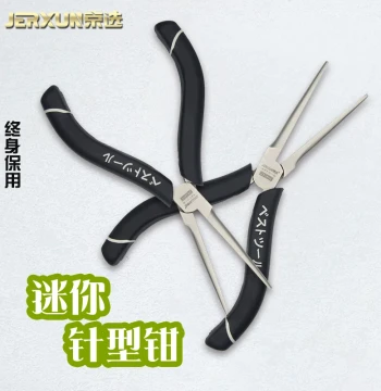 Jingxuan Mini Needle-Nose Pliers, Pointed Flat-Jaw Pliers, Labor-Saving 5-Inch Electronics and Handcraft Jewelry DIY Toothless Small Pliers