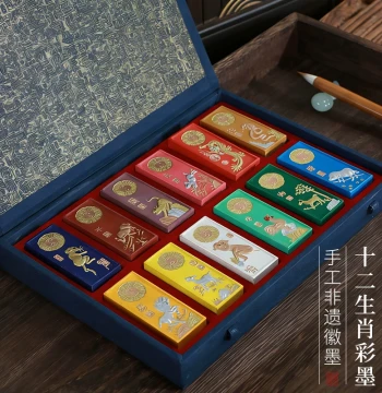Traditional Handmade Hui Ink: Intangible Cultural Heritage Twelve Zodiac Colored Ink Set, Painting Ink Sticks, Practical Ink Cakes and Liquid, Four Treasures of the Study