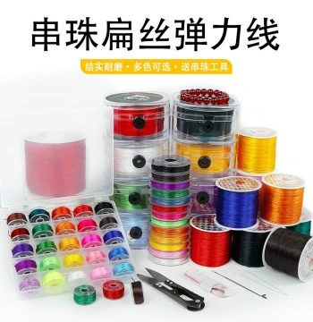 New Flat Wire Elastic Cord for Beading - Handmade DIY Crystal Bead Bracelet Necklace Stretchable Wear-Resistant String