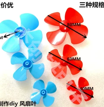 Fan Blade for 140 Motor, Micro 130 Electric Motor, Small DIY Electric Motor for 4WD Car Handmade Projects, Fan Blade