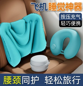 Long-Haul Flight Sleeping Essential, Must-Have U-Shaped Pillow for High-Speed Rail Second-Class Seats, Inflatable Lumbar Cushion, Travel Waist Pillow, Portable Back Support