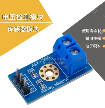 Voltage Detection Sensor Module - Electronic Building Blocks for Microcontroller Learning Boards and Development Kits