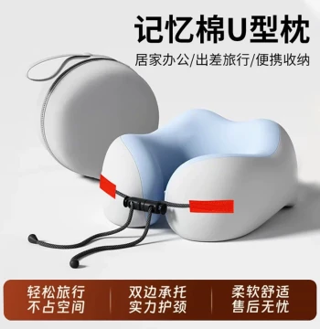 Memory Foam U-Shaped Travel Neck Pillow, Cervical Support Pillow for Plane Sleep, Portable U-Shape Neck Rest