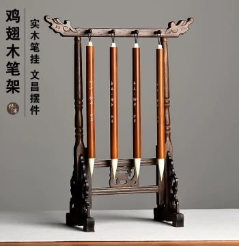 Wenchang Brush Holder Ornament with Multi-Tier Storage, Solid Chicken Wing Wood Brush Rack and Hanger, Four Treasures of the Study Decor for Study Room