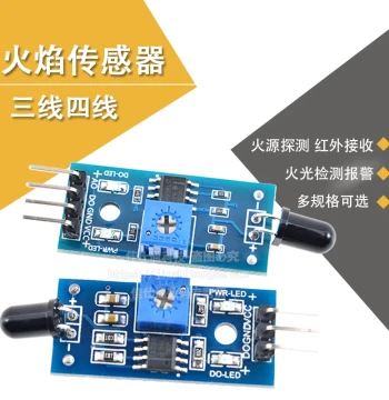 Flame Sensor Module Fire Source Detection Infrared Receiver Fire Alarm (3/4-Wire)