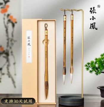 Zhang Xiaofeng Wu'er Professional Mixed-Hair Brush Set: Chinese Painting and Calligraphy, Goat and Wolf Hair, Medium and Large Regular Script, Semi-Cursive, Clerical, Standard, and Ou Kai Styles