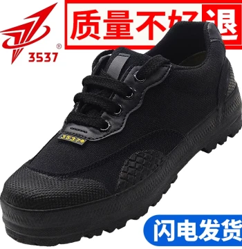 Authentic 3537 Liberation Shoes Canvas Labor Protection Shoes Men's Rubber Shoes Breathable Odor-Resistant Training Construction Site Anti-Slip Wear-Resistant Sneakers