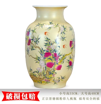 Jingdezhen Famille Rose Longevity Peach Vase, New Chinese Retro Light Luxury Living Room Entryway Birthday Gift Ceramic Ornament