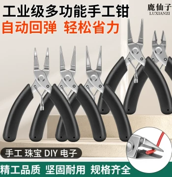 Industrial-Grade Mini Needle-Nose Pliers for Jewelry DIY, Beading, and Electronics Wire Wrapping