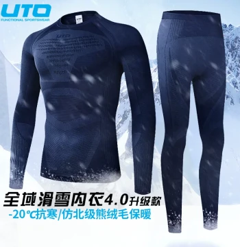 UTO Quick-Dry Ski Base Layer Set - Men's and Women's Outdoor Winter Sports Thermal Underwear with Moisture Wicking