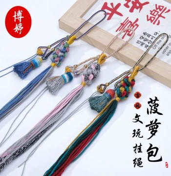 Vintage Tassel Ornaments for Antique Handheld Toys & Pineapple Bags - DIY Braided Hanging Decor Cords