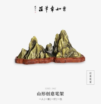 Ancient-Style Metal Brush Rest: Creative Mountain-Shaped Study Ornament, Multifunctional Paperweight and Brush Holder for Scholar's Desk