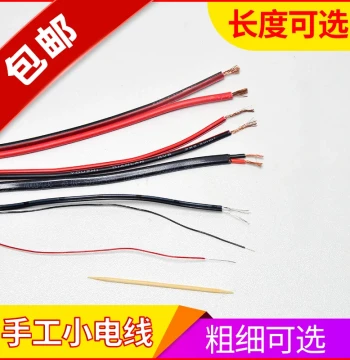 DIY Experimental Small Wires for Electronics - Copper Core DC Circuit Fine Conductors (Red/Black Positive/Negative)