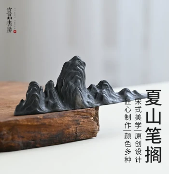Xuanpin Study Summer Mountain Creative Brush Rest, Five-Finger Mountain Design for Calligraphy and Painting Beginners