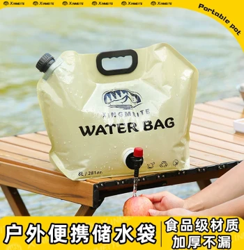 Large Capacity 8L Outdoor Water Bladder - Portable Foldable Storage Bag for Camping and Car Use, Food-Grade Soft Water Container