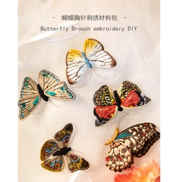 Embroidery DIY Material Kit for Self-Made Butterfly Brooch, Beginner Gift, Fabric Flower Stitching Set