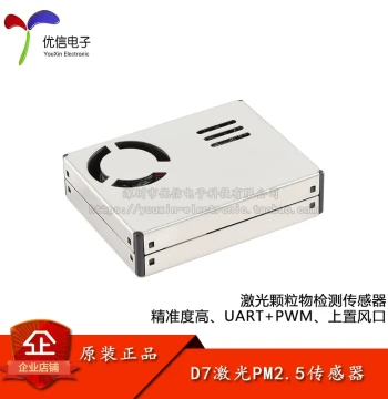 D7 Laser PM2.5 Sensor Module for Home Air Quality and Dust Detection