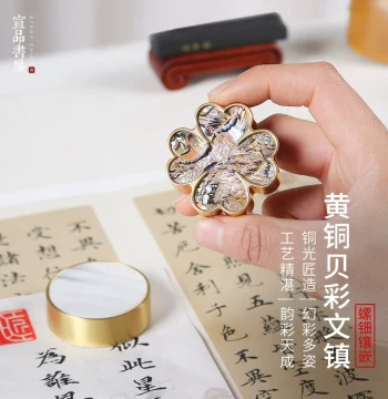 Xuanpin Study Paperweight - Brass Ruler with Wood and Colorful Mother-of-Pearl Inlay, Creative Metal Shell Ornament, Copper Text Weight for Four Treasures of the Study, Calligraphy, Chinese Painting, and Small Regular Script Supplies