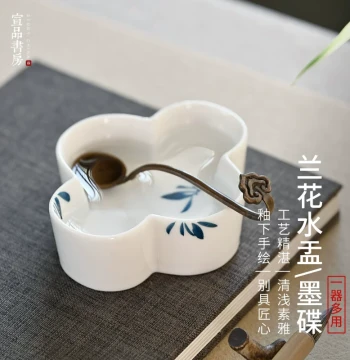 Xuanpin Study Room Orchid Water Pot and Ink Dish – Jingdezhen Ceramic Ink Well with National Style Design, Includes Copper Ladle for Water
