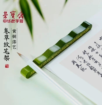 Rongbaozhai Colored Lacquer Paperweight and Brush Rest, Solid Brass Ruler, New Chinese Style Painting and Calligraphy Weight, Elegant Study Accessory, Multi-Functional Creative Copper Paperweight and Book Press, Four Treasures of the Study Ornament