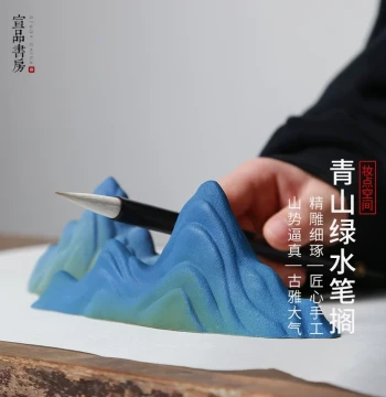 Jingdezhen Ceramic Brush Rest - Creative Chinese Style Calligraphy Accessory for Desk Display, Mini Brush Holder for Students