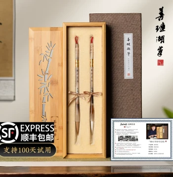 Shanlian Hubei Brush Wolf Hair Set with Custom Engraving - Professional Calligraphy Four Treasures, Mixed/Goat Hair, Painting Gift Set, Premium Small Kai Script Box