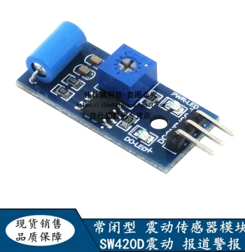 SW-420 Alarm Sensor Module, Normally Closed Vibration Sensor Module, Vibration Switch